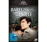 Barfuß durch die Hölle - Folge 1-7 - Die komplette TV-Serie aus dem ZDF (F (DVD)