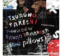 Takeshi Turuno - Sugarvine/Two Weeks to Death [Import]