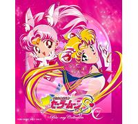 Takeuchi Naoko-Bishoujo Senshi Sailor Moon Collection Vol.1 (4 Blu-Ray) [Edizione: Giappone] [Import]