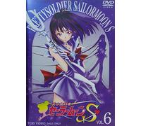 Takeuchi Naoko-Movie Bishojo Senshi Sailor Moon S [Edizione: Giappone] [Import]