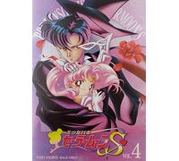 Takeuchi Naoko-Movie Bishojo Senshi Sailor Moon S [Edizione: Giappone] [Import]