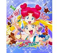 Takeuchi Naoko-Pretty Soldier Moon Sailor Stars Collection 1 (3 Blu-Ray) [Edizione: Giappone] [Import]
