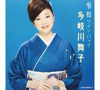 TAKIGAWA,MAIKO - Twin Pack