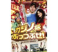 Taking Chances [Import allemand]