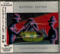 Takino, Satoshi - Clair Voyant-Clamor