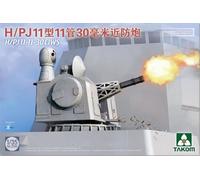 TAKOM - Maquette Canon H/pj11-11-30 Ciws |takom|2186| 1:35 Maquette Char Promo