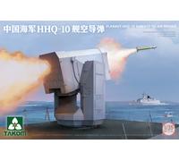 Takom TAK2190 - 1:35 PLANAVY HHQ-10 Missile Sol-Air - Neuf