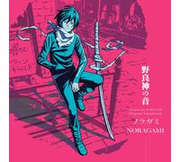 Noragami Original Soundtrack Édition Limitée Vinyle Rose