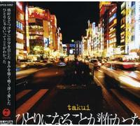 Takui - Hitori Ni Naru Koto GA Kowakatta [Import]