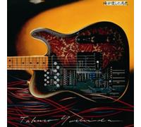 Takuro Yoshida - Oregaaishita Baka (Mini LP Sleeve) [Import]