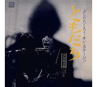 Takuro Yoshida - Takuro Yoshida on Stage Tomo [Import]