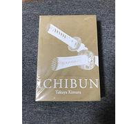 一分 TAKUYA KIMURA SPECIAL BOX (3万セット完全限定) [DVD]