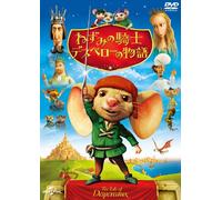 Tale of Despereaux [Import allemand]