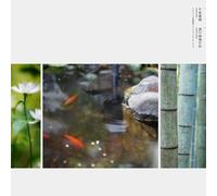 Tale of the Heike - Heike Monogatari-Original Soundtrack Shogyo Chinkon Iso Requiem Phases [Import]