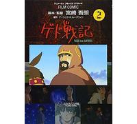 Tales From Earthsea (2) ()