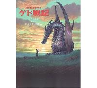 Tales From Earthsea ()