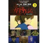 Tales From Earthsea (3) ()