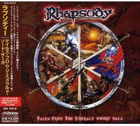 Tales from Emerald Sword Saga [Import]