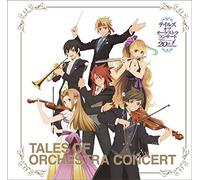 Tales of 20th Anniversary Allemand]