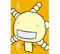 Tales of Agriculture Vol.1 [Import allemand]