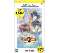 Tales of Eternia (PSP the Best)[Import Japonais]