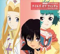 Tales of Fandom Drama CD Box [Import]