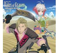 Tales of Graces 3 [Import allemand]