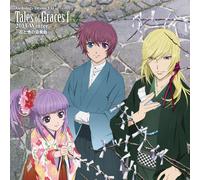 Tales Of Graces F 2013 Winter - Anthology Drama CD Tales of Gr [Import allemand]
