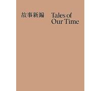 Tales of Our Time