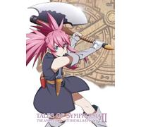 Tales of Symphonia Tethe'alla [Import allemand]