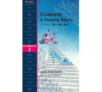 / Tales Of Two Princesses: Cinderella & Sleeping Beauty ( Level 2)