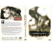 Tales of Ugetsu (Ugetsu Monogatari)