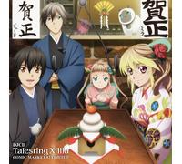 TALES OF XILLIA COMIC MARKET 83 LIMITED