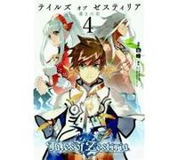 Tales Of Zestiria Vol 4 Shiramine, (Auteur)