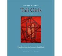 Tali Girls by Sara Khalili Sara Khalili (Auteur)