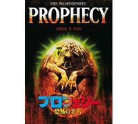 Talia Shire-Prophecy [Edizione: Giappone] [Import]