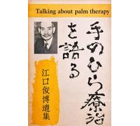 Talking about Palm Therapy: Te no Hira Ryōji wo Kataru