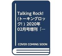 Talking Rock!(! ) 2020 02the Yellow Monkey-30th Anniversary Special Book-[]