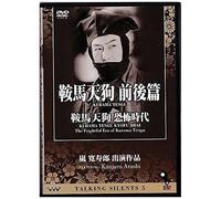 Talking Silents5 [Dvd]