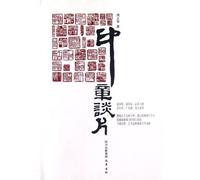 Talking the Whole Stories from Pieces (Chinese Edition)