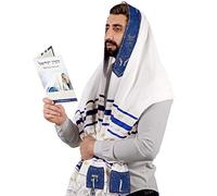 Tallit Châle de prière d'Israël - Nom du Seigneur épelé sur les 4 coins - XL 183 x 91 cm