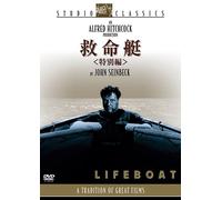 Tallulah Bankhead-Lifeboat (2 DVD) [Edizione: Giappone] [Import]