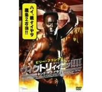 Talons of the Eagle [Import allemand]
