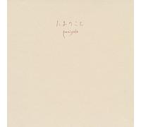 Tama No Koto [Import allemand]