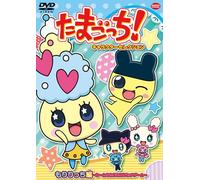 Tamagotch!Character Selection [Import allemand]