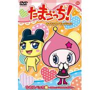 Tamagotch!Character Selection [Import allemand]