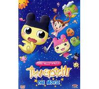 Tamagotchi The Movie-Persi nello Spazio [Import]
