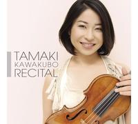 Tamaki Kawakubo - Récital de violon