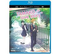 Tamako Love Story [Blu-Ray]