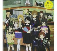 Tamako Market.Eiga [Tlove Stor [Import allemand]